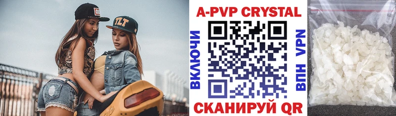 Названия наркотиков Заозёрный Бошки Шишки A-PVP Гашиш Амфетамин МЕФ