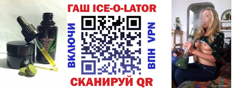 Cannafood конопля  Заозёрный 