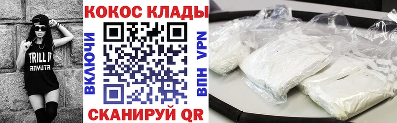 КОКАИН Перу Заозёрный