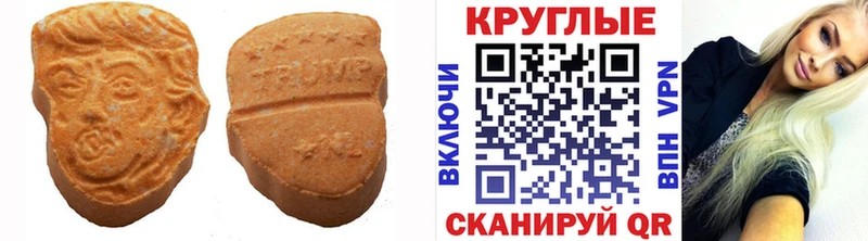 где найти наркотики Заозёрный ЭКСТАЗИ круглые