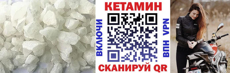 купить   Заозёрный  КЕТАМИН VHQ 