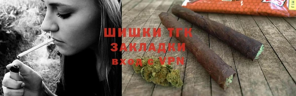 молекула духа Волосово