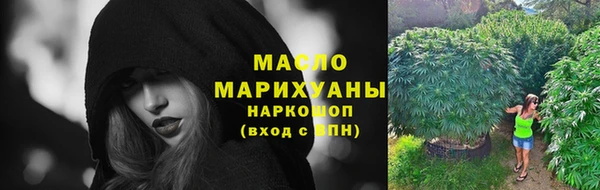 молекула духа Волосово