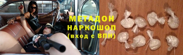молекула духа Волосово