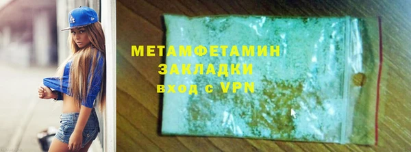 дживик Володарск