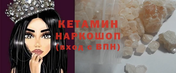 сатива Волоколамск