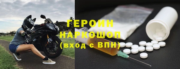 молекула духа Волосово
