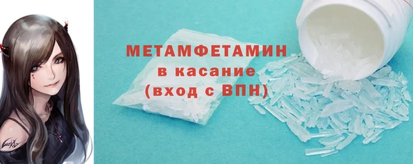 метамфетамин Александровское
