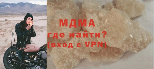 дживик Володарск