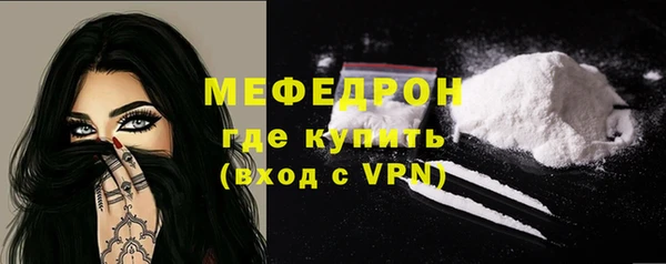 мефедрон Верея