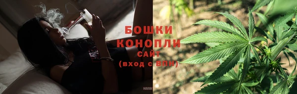 метамфетамин Александровское