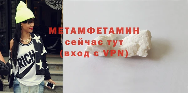 сатива Волоколамск