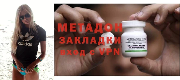 молекула духа Волосово