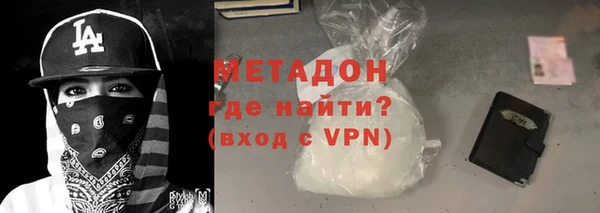 дживик Володарск