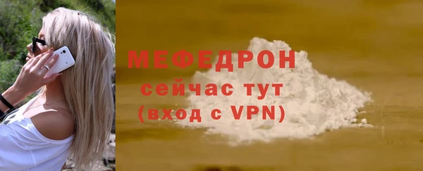 молекула духа Волосово