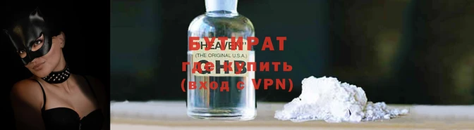 дживик Володарск