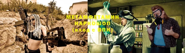 дживик Володарск