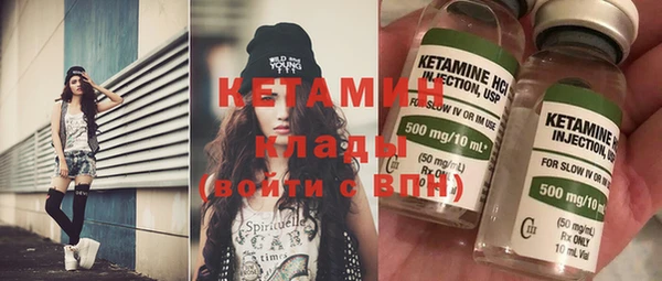 молекула духа Волосово