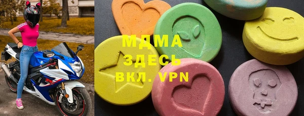 сатива Волоколамск