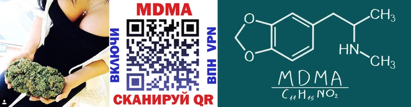 МДМА VHQ  Заозёрный 