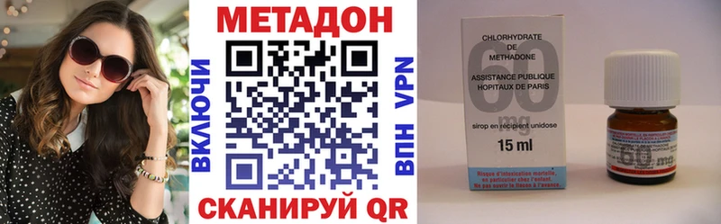 Метадон белоснежный  ссылка на мегу как зайти  Заозёрный  как найти закладки 