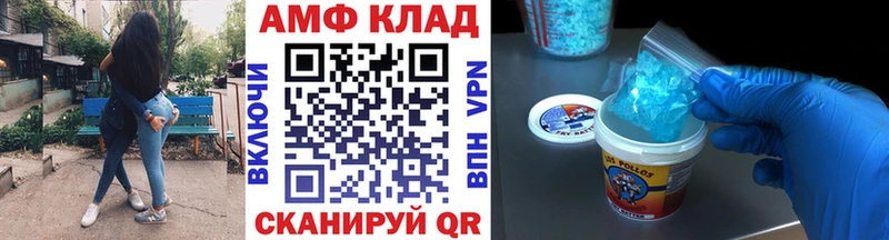 Первитин Декстрометамфетамин 99.9% кракен ссылки Заозёрный
