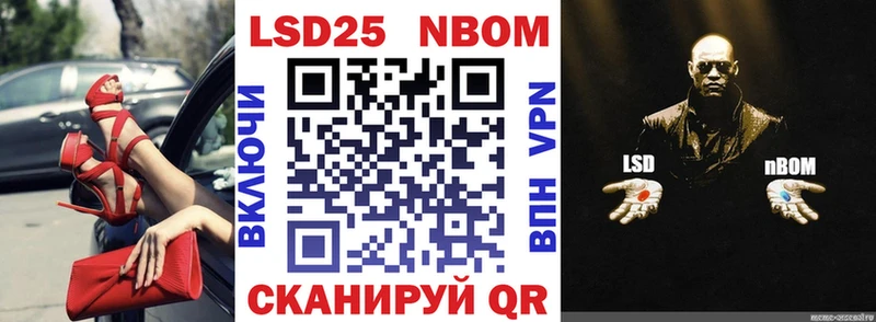 наркотики  Заозёрный  ОМГ ОМГ ссылка  Марки 25I-NBOMe 1,5мг 
