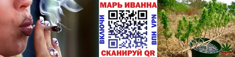 Шишки марихуана тримм Заозёрный
